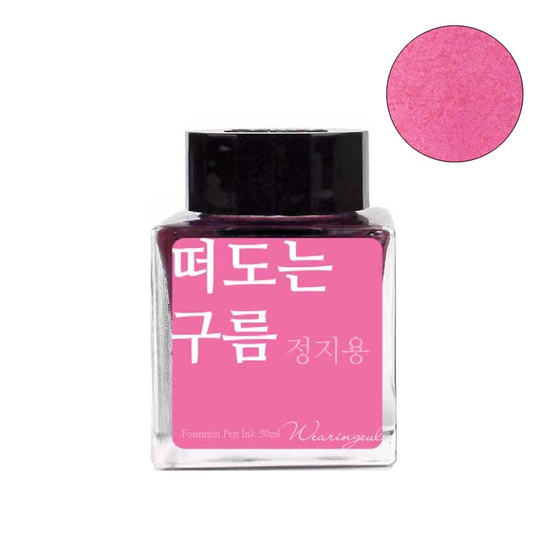 Wearingeul Floating Cloud - 30ml Bottled Ink