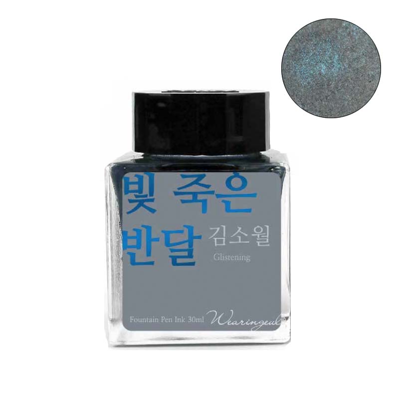 Wearingeul Half Moon With Dimmed Light (Shimmer) - 30ml Bottled Ink