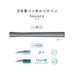 Hocoro Dip Fountain Pen - Fine and 1.0mm Set (Grey)