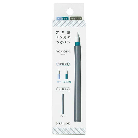 Sailor Hocoro Dip Fountain Pen - Fine and 1.0mm Set (Grey) Dip Pens