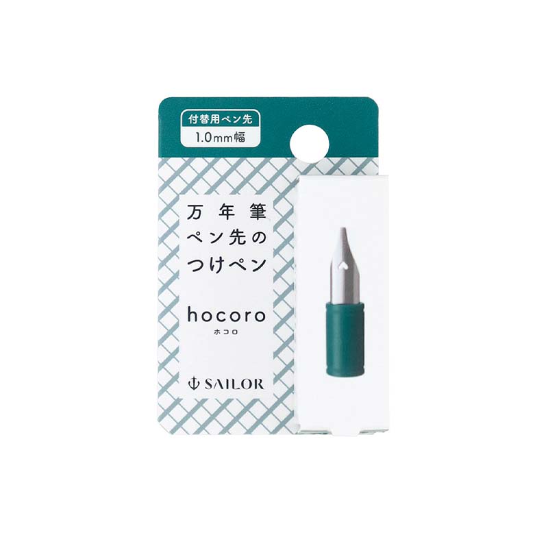 Sailor Hocoro Nib Replacement - 1.0mm Accessories