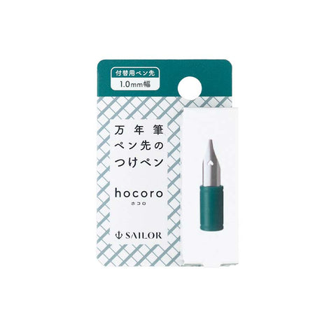 Sailor Hocoro Nib Replacement - 1.0mm Accessories