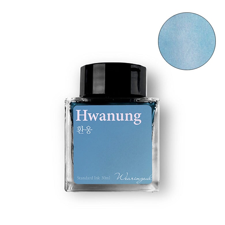 Wearingeul Hwanung - 2ml Ink Sample