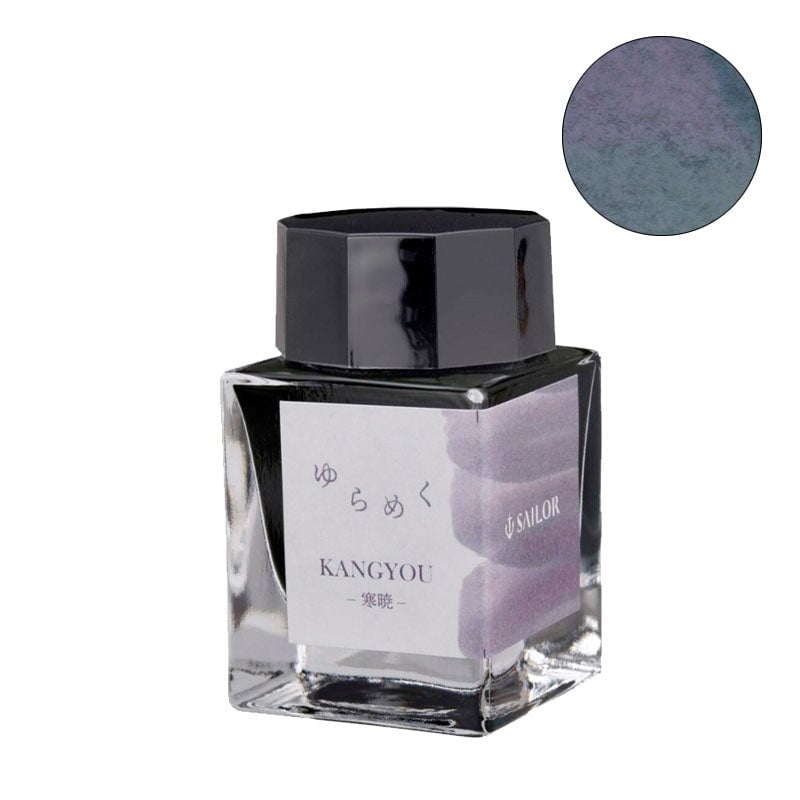 Sailor Kangyou - 2ml Ink Sample