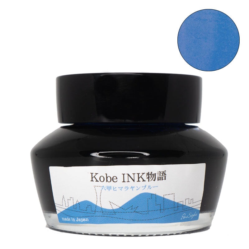 Kobe No.77 Rokko Himalayan Blue - 50ml Bottled Ink