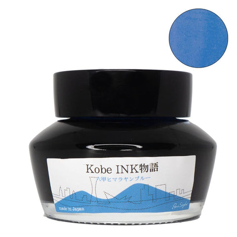 Kobe No.77 Rokko Himalayan Blue - 50ml Bottled Ink