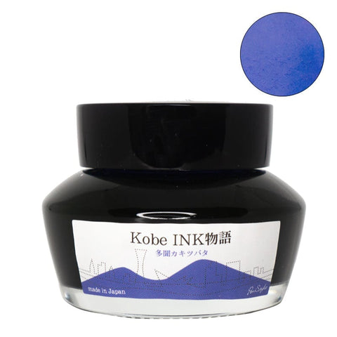 Kobe No.79 Tamon Kakitsubata - 50ml Bottled Ink
