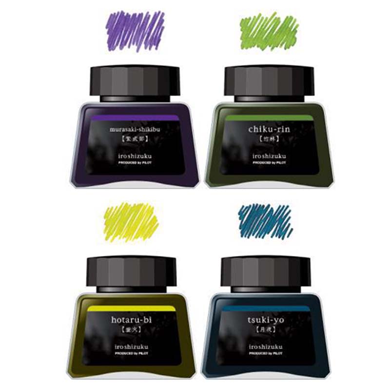 Pilot Iroshizuku 4-piece Ink Set (Ma-yo), featuring four 30ml bottles of fountain pen ink: Murasaki-shikibu, Chiku-rin, Hotaru-bi, and Tsuki-yo.