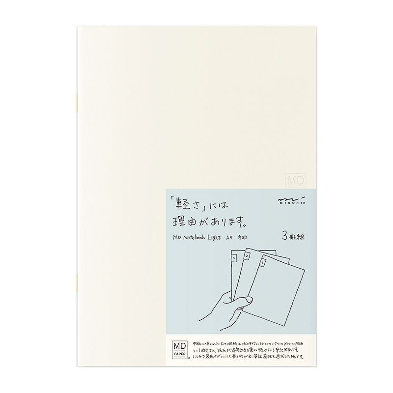 Light notebook hot sale