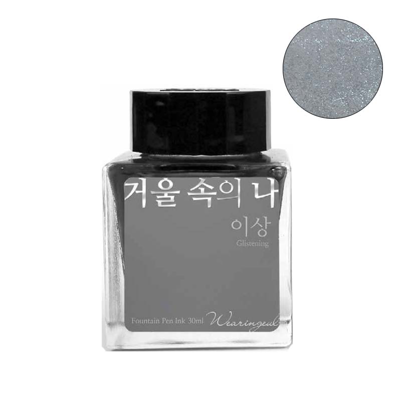 Wearingeul Me in the Mirror (Shimmer) - 30ml Bottled Ink