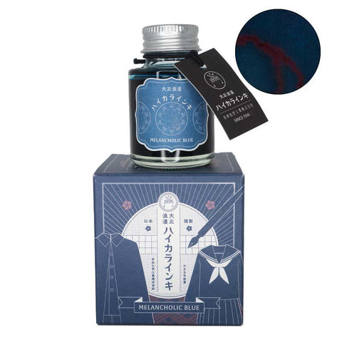 Teranishi Melancholic Blue - 40ml Bottled Ink