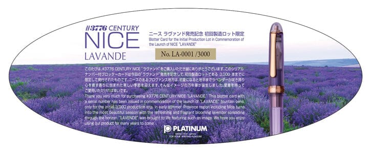 Platinum #3776 Century Nice Lavande - Broad Fountain Pen