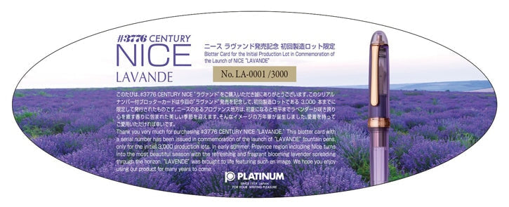 Platinum #3776 Century Nice Lavande - Medium Fountain Pen