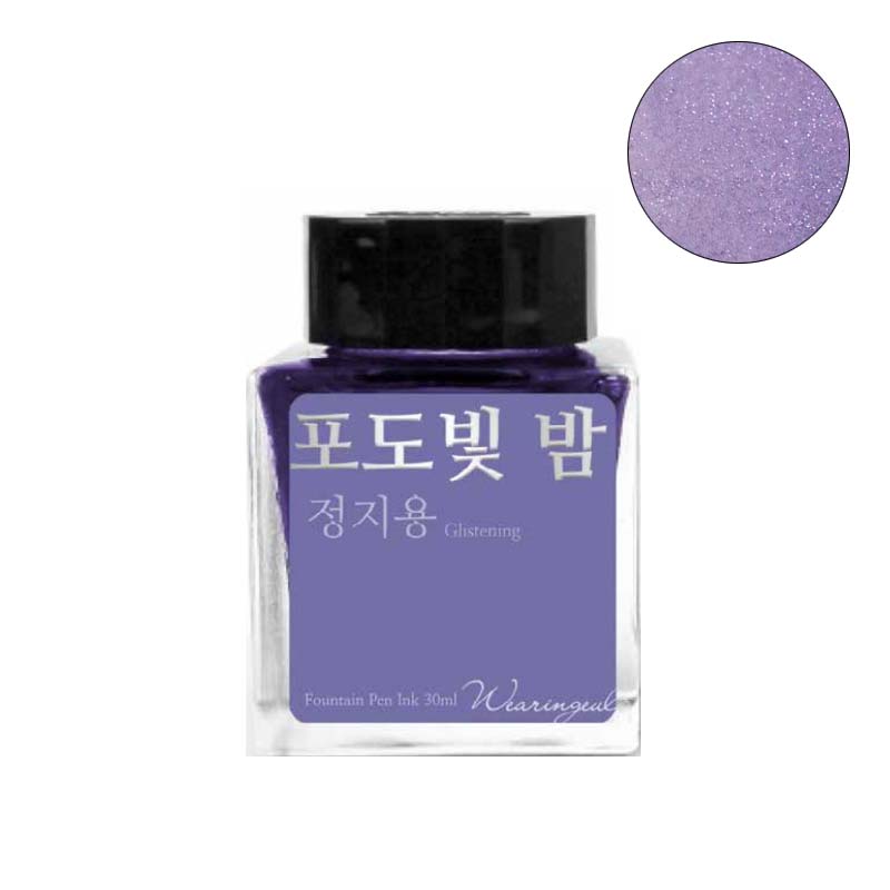 Wearingeul The Night Colored In Grape (Shimmer) - 30ml Bottled Ink