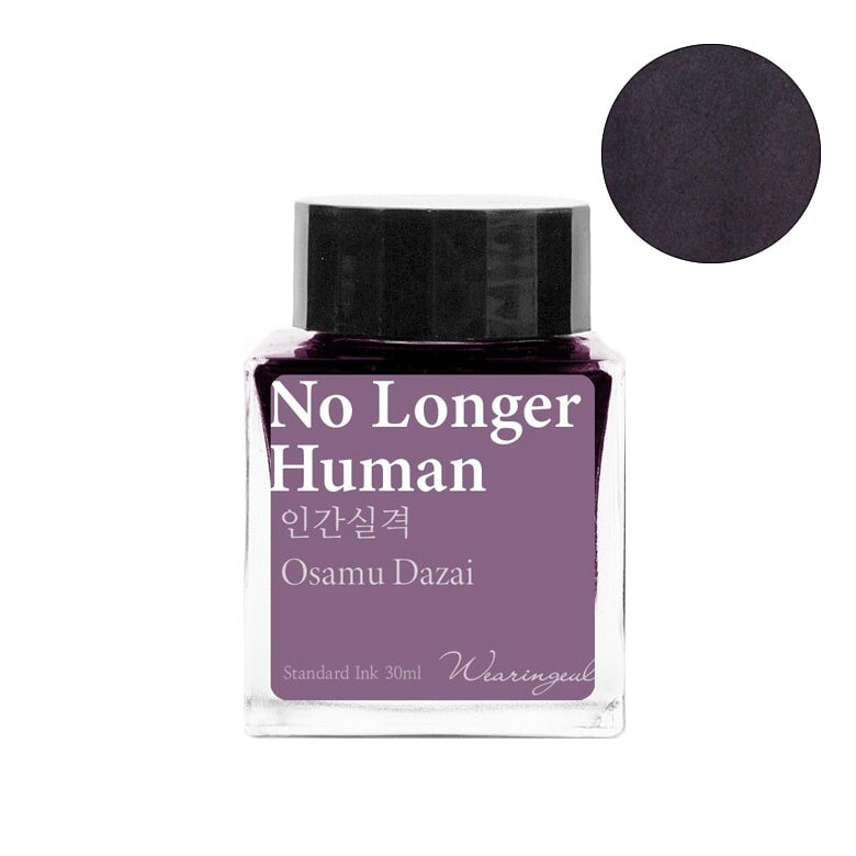 Wearingeul No Longer Human - 2ml Ink Sample