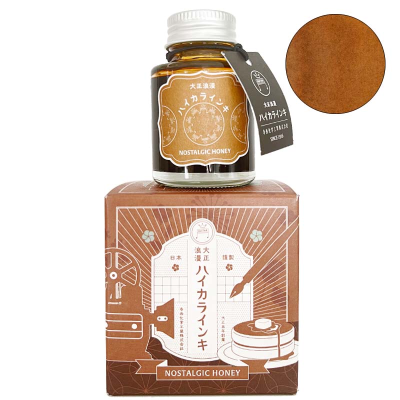 Teranishi Nostalgic Honey - 40ml Bottled Ink