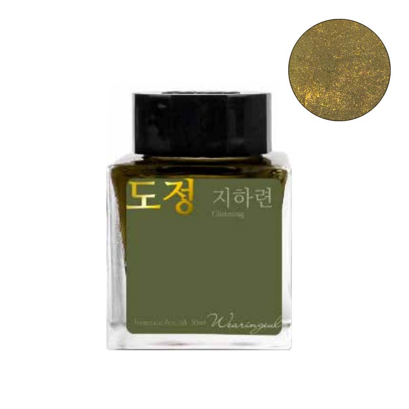 Wearingeul Path (Shimmer) - 30ml Bottled Ink