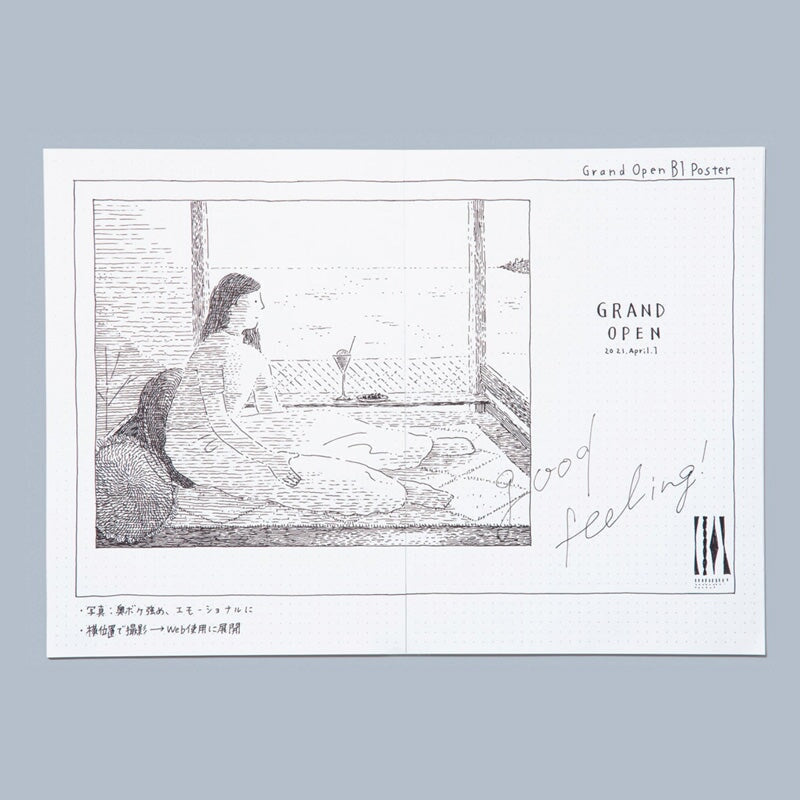 Kokuyo Perpanep (Sara Sara) A5 - 4mm Dot Grid Notebook