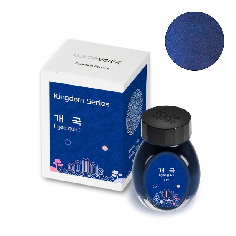 Colorverse Project Ink No.017 Gae Guk - 30ml Bottled Ink