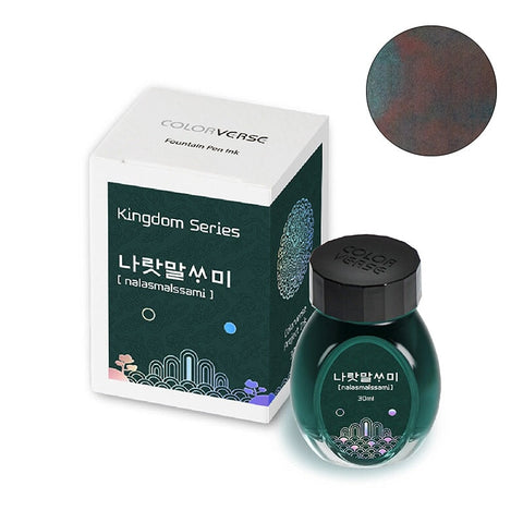 Colorverse Project Ink No.018 Nalasmalssami - 30ml Bottled Ink