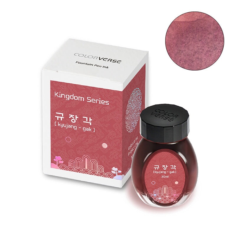 Colorverse Project Ink No.021 Kyujang Gak - 30ml Bottled Ink
