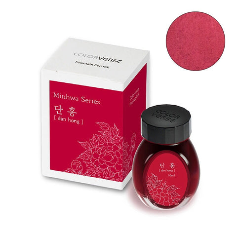 Colorverse Project Ink No.025 Dan Hong - 30ml Bottled Ink