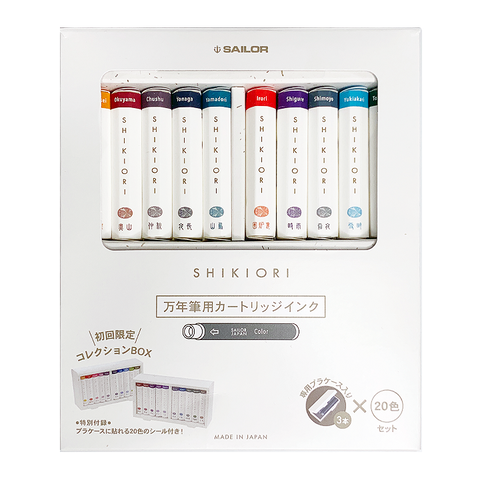 Shikiori Fountain Pen Ink Cartridges- 20 Colour Set - The Desk Bandit