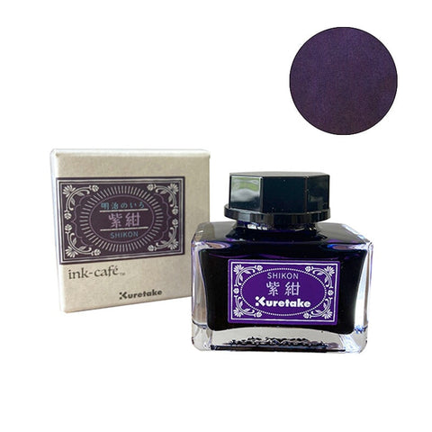 Kuretake Meiji No Iro - Shikon - 20ml Bottled Ink