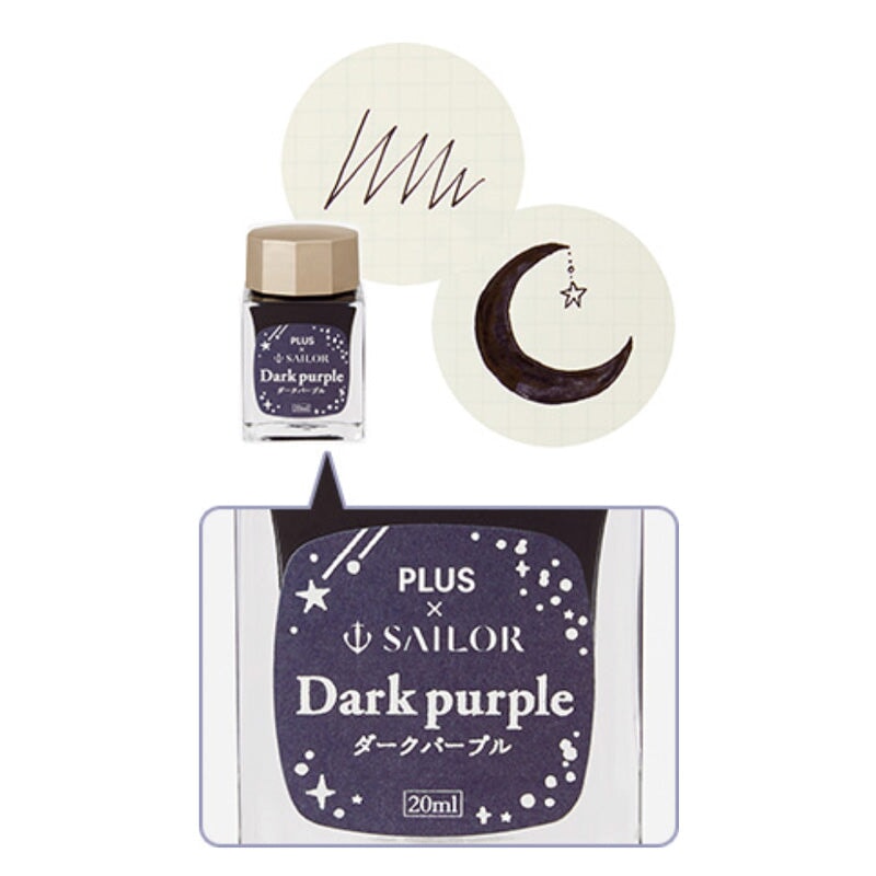 Sailor PLUS X SAILOR Starry Sky Pro Gear Slim Set (LE) - Extra Fine Fountain Pen