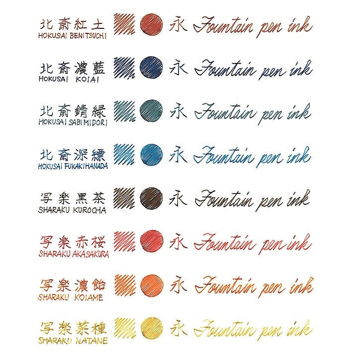 Taccia Hokusai-Fukakihanada - 2ml Ink Sample