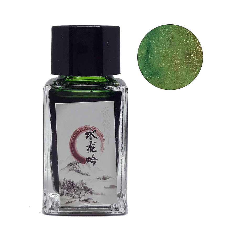 Water Dragon's Song - 18ml - The Desk Bandit