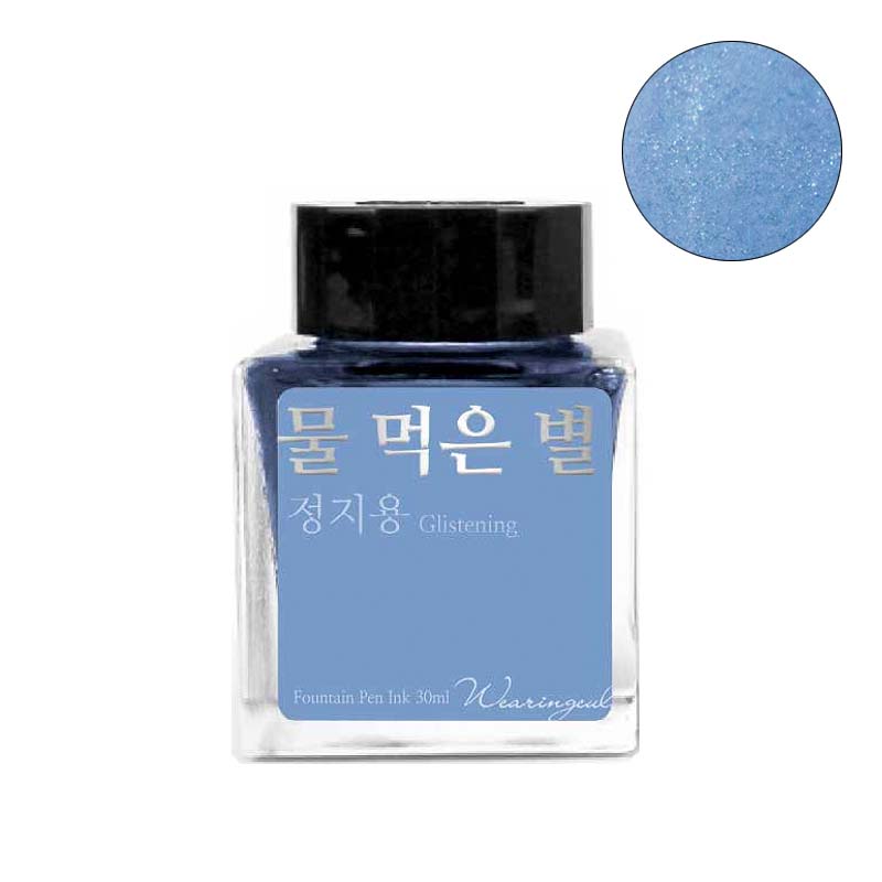 Wearingeul A Watery Star (Shimmer) - 30ml Bottled Ink