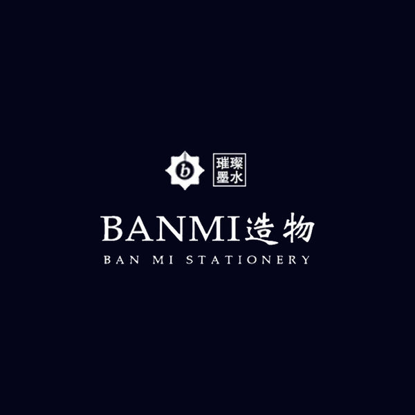 Ban Mi Stationery