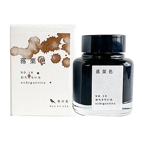 Kyo No Oto No. 10 Ochiguriiro - 40ml Bottled Ink