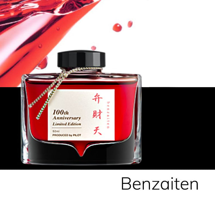 Pilot Iroshizuku 100th Anniversary - Benzaiten (4ml) Ink Sample