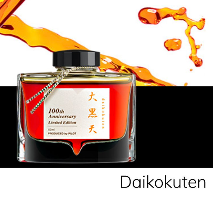 Pilot Iroshizuku 100th Anniversary - Daikokuten (4ml) Ink Sample