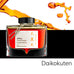 Pilot Iroshizuku 100th Anniversary - Daikokuten (4ml) Ink Sample