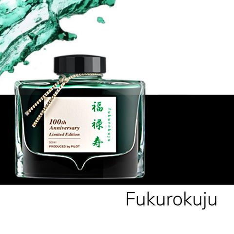 Fukurokuju- 50ml (Centennial Ltd Edition) green fountain-pen ink bottle, commemorating Pilot's 100th Anniversary, inspired by Taoist virtues and the turtle's color.