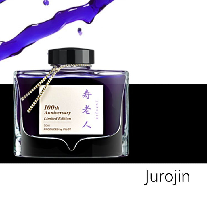 Pilot Iroshizuku 100th Anniversary - Jurojin (4ml) Ink Sample