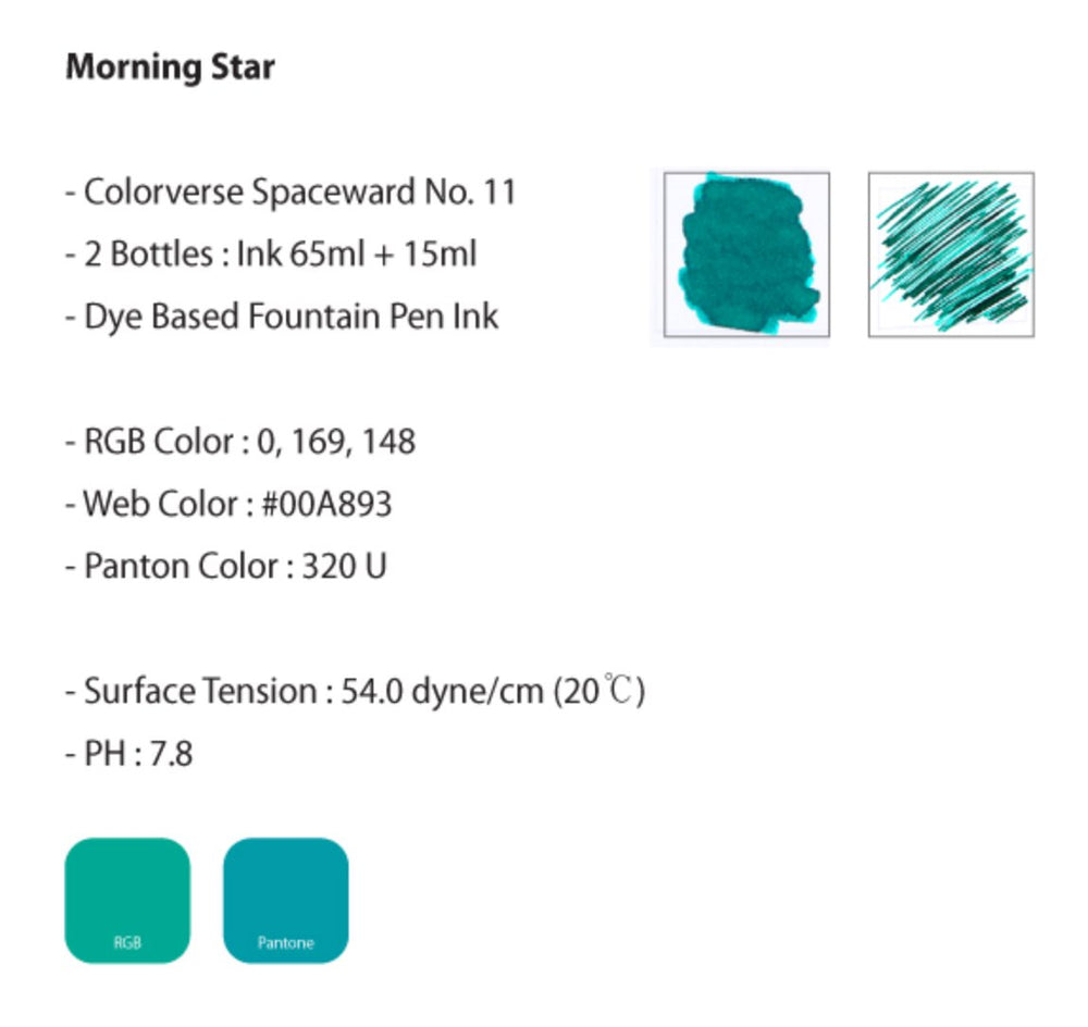 Morning Star - 2ml fountain-pen ink from Colorverse's Spaceward series, featuring two bottle sizes and plant-based dye, shown with color swatches and product specifications.