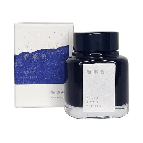 Kyo No Oto No.11 Ruriiro - 40ml Bottled Ink
