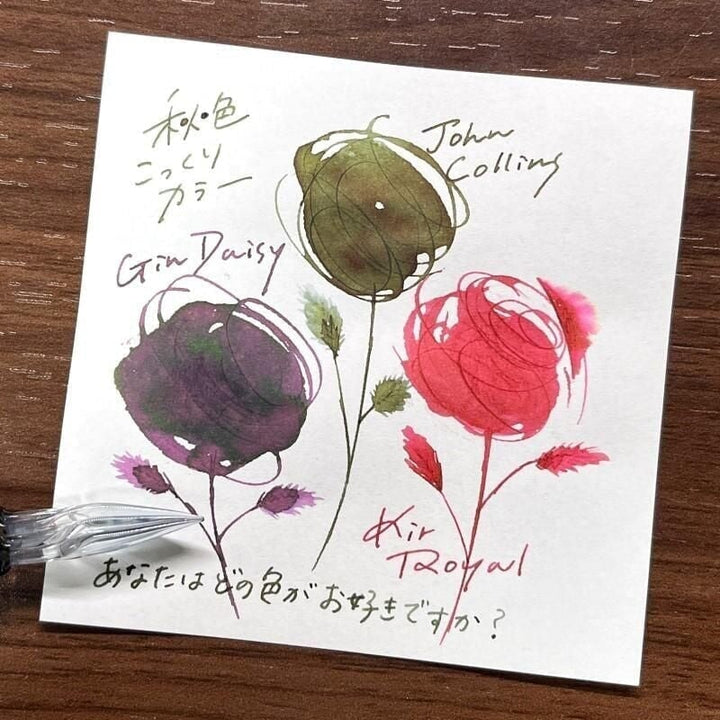 Ishimaru Bunkoudou No.17 Gin Daisy - 2ml Ink Sample
