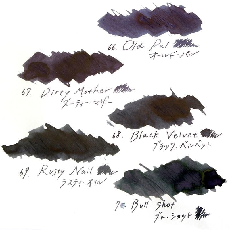 Ishimaru Bunkoudou No.69 Rusty Nail - 23ml Bottled Ink