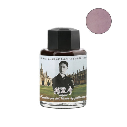 PENBBS No.129 Xu Zhimo - 60ml Bottled Ink