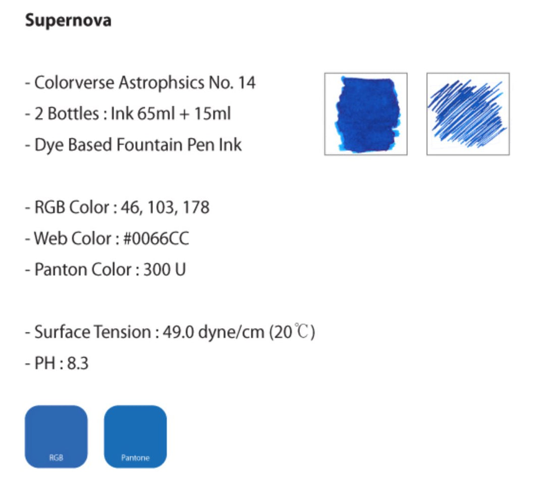 Supernova - 2ml fountain pen ink by Colorverse features dye-based formula with RGB 46, 103, 178. Includes surface tension and pH details from the Astrophysics Collection.