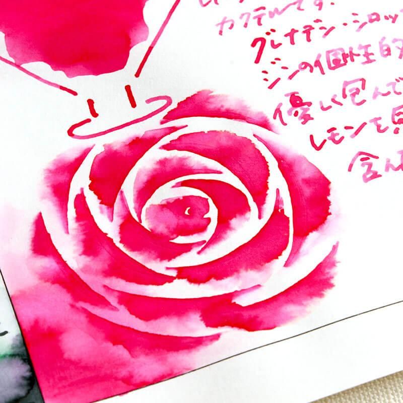 Ishimaru Bunkoudou No.71 Pink Lady - 2ml Ink Sample