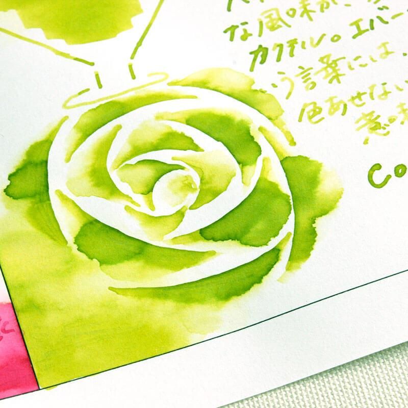 Ishimaru Bunkoudou No.72 Ever Green - 2ml Ink Sample