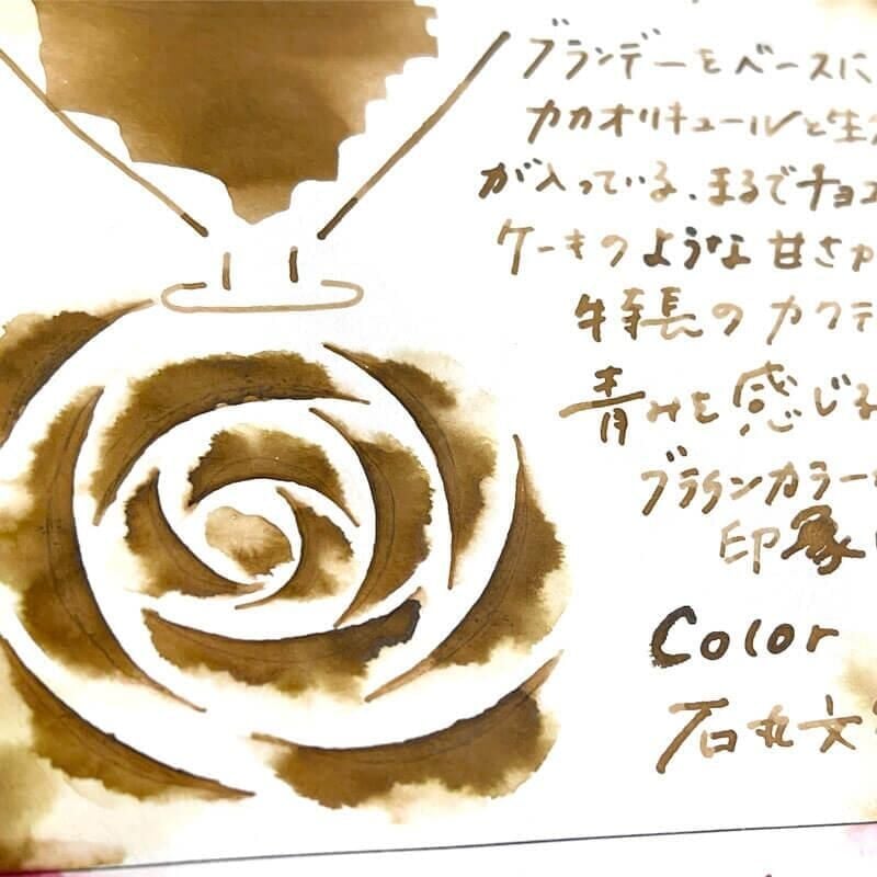 Ishimaru Bunkoudou No.73 Alexander - 23ml Bottled Ink