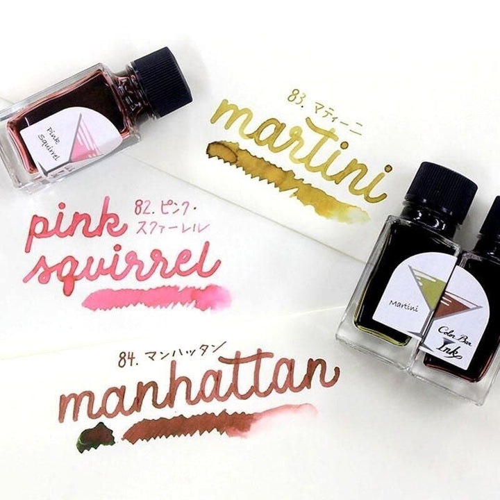 Ishimaru Bunkoudou No.84 Manhattan - 2ml Ink Sample