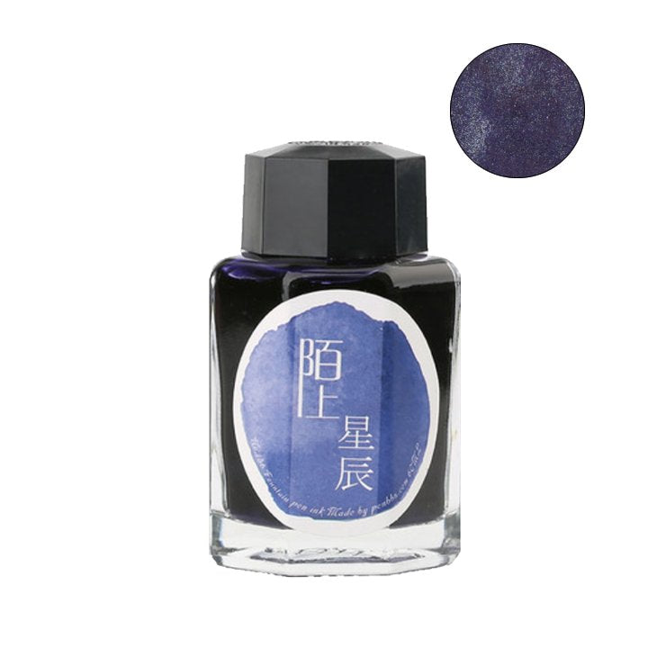 PENBBS No.156 Stars (Shimmer) - 2ml Ink Sample